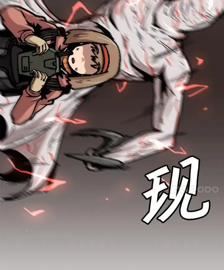 《孤雄升级》87.高级怪物图45