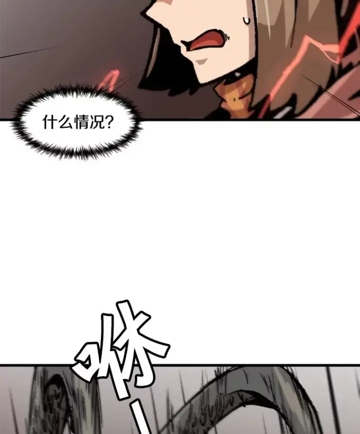 《孤雄升级》87.高级怪物图47