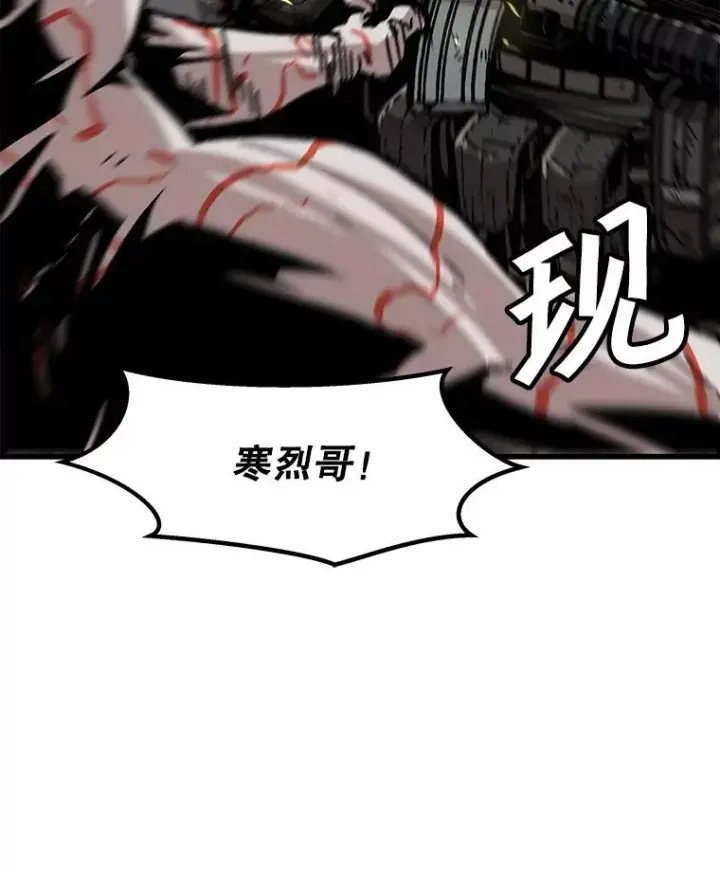 《孤雄升级》87.高级怪物图51