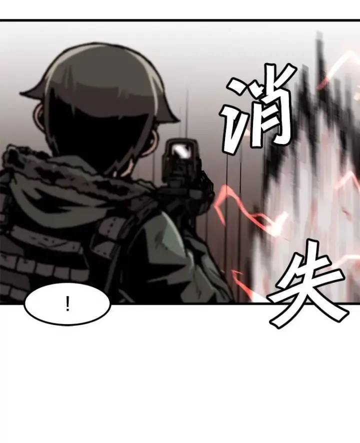 《孤雄升级》87.高级怪物图57