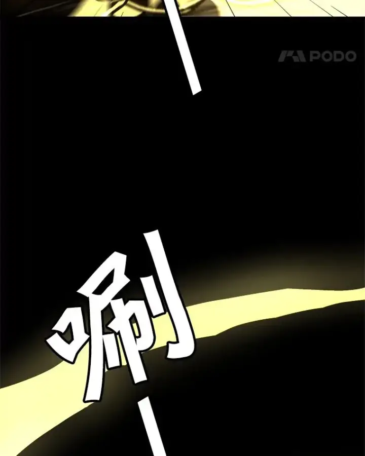 《孤雄升级》87.高级怪物图63