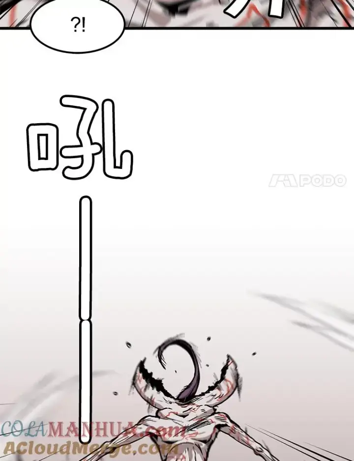 《孤雄升级》87.高级怪物图76