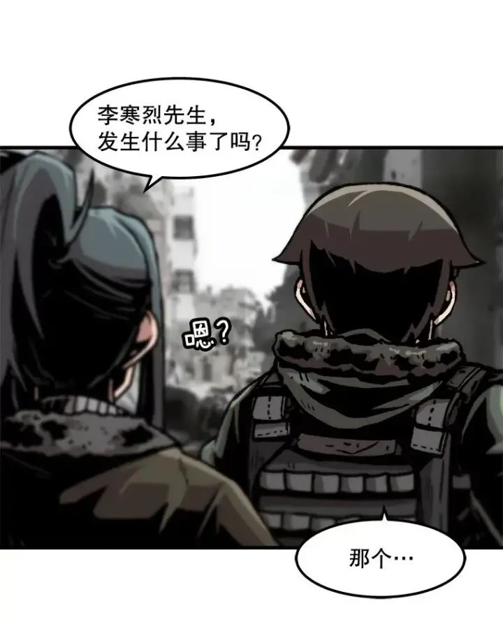 《孤雄升级》87.高级怪物图9