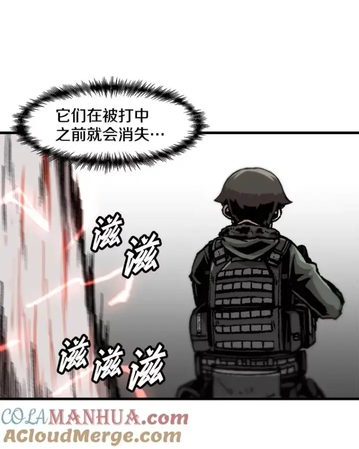 《孤雄升级》88.报丧图10