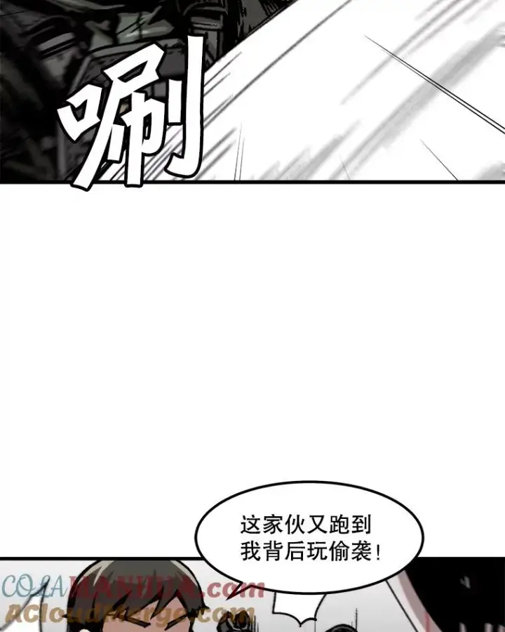 《孤雄升级》88.报丧图13