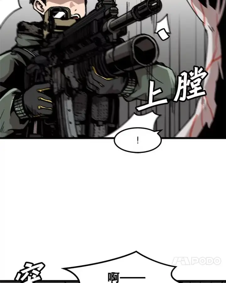 《孤雄升级》88.报丧图14