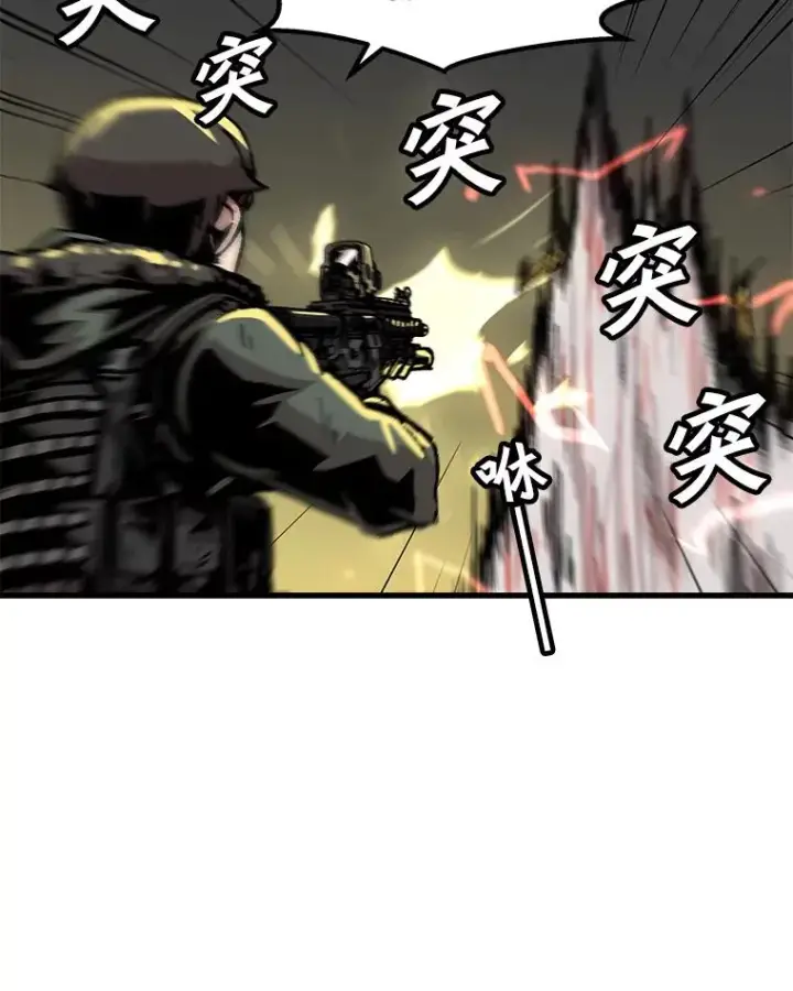 《孤雄升级》88.报丧图15