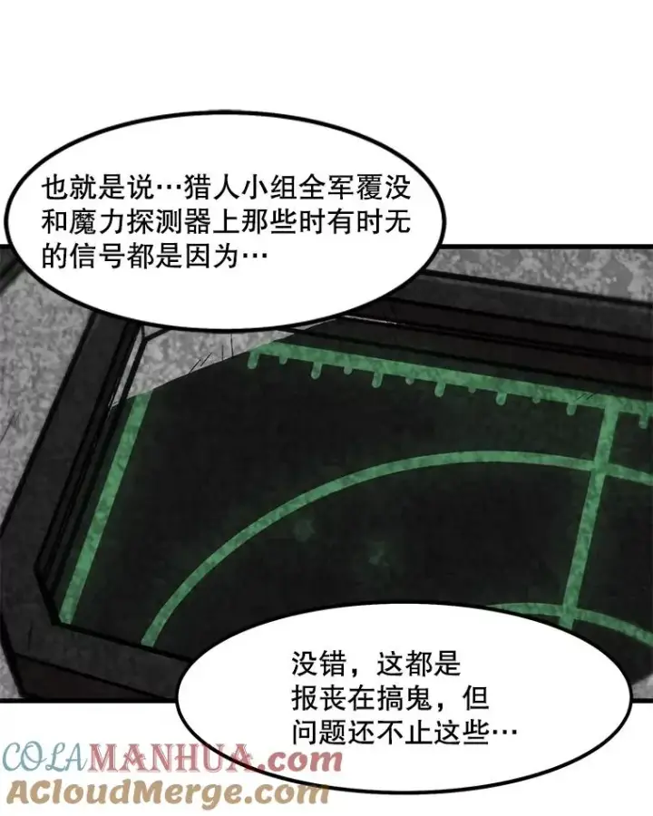 《孤雄升级》88.报丧图19