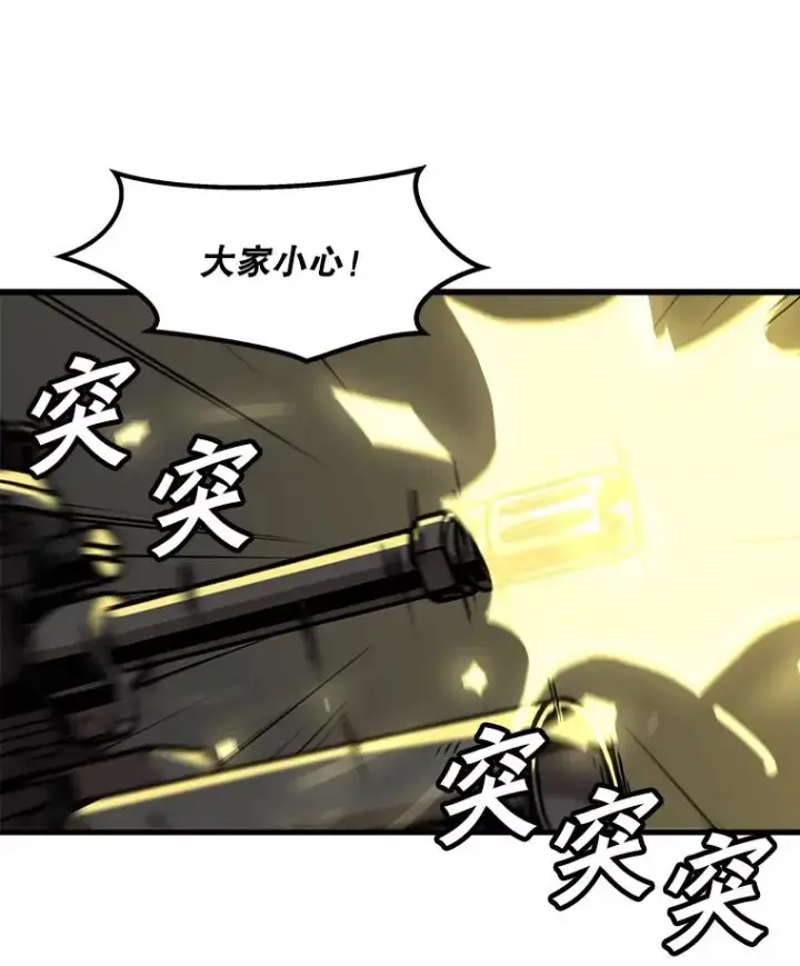 《孤雄升级》88.报丧图2