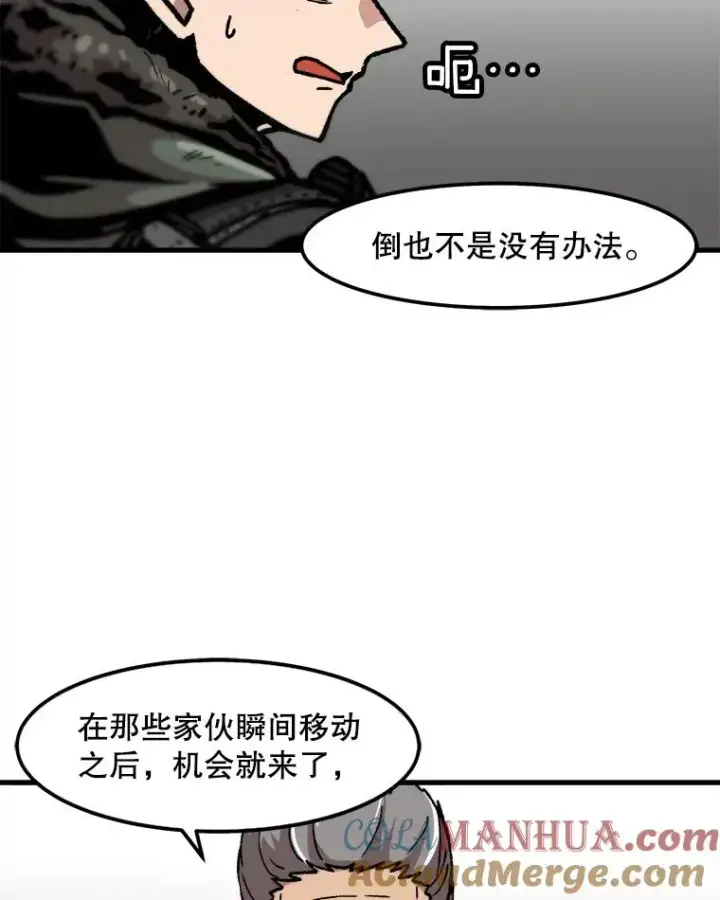 《孤雄升级》88.报丧图22