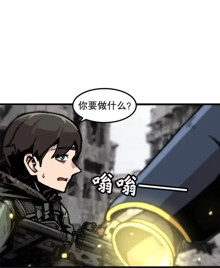 《孤雄升级》88.报丧图26