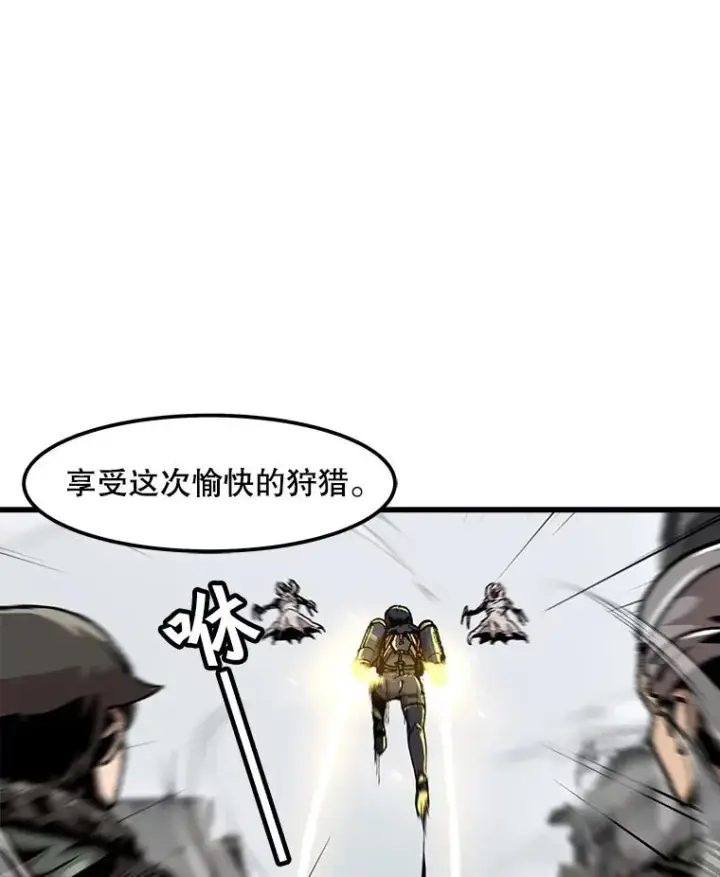 《孤雄升级》88.报丧图27