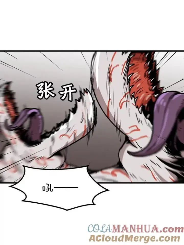 《孤雄升级》88.报丧图34