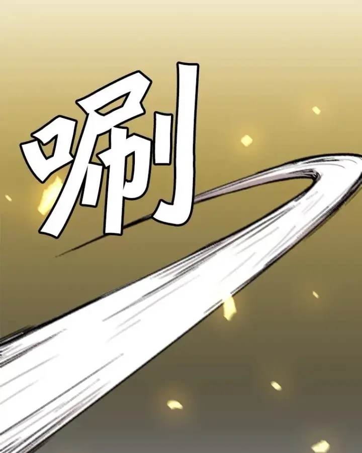 《孤雄升级》88.报丧图44