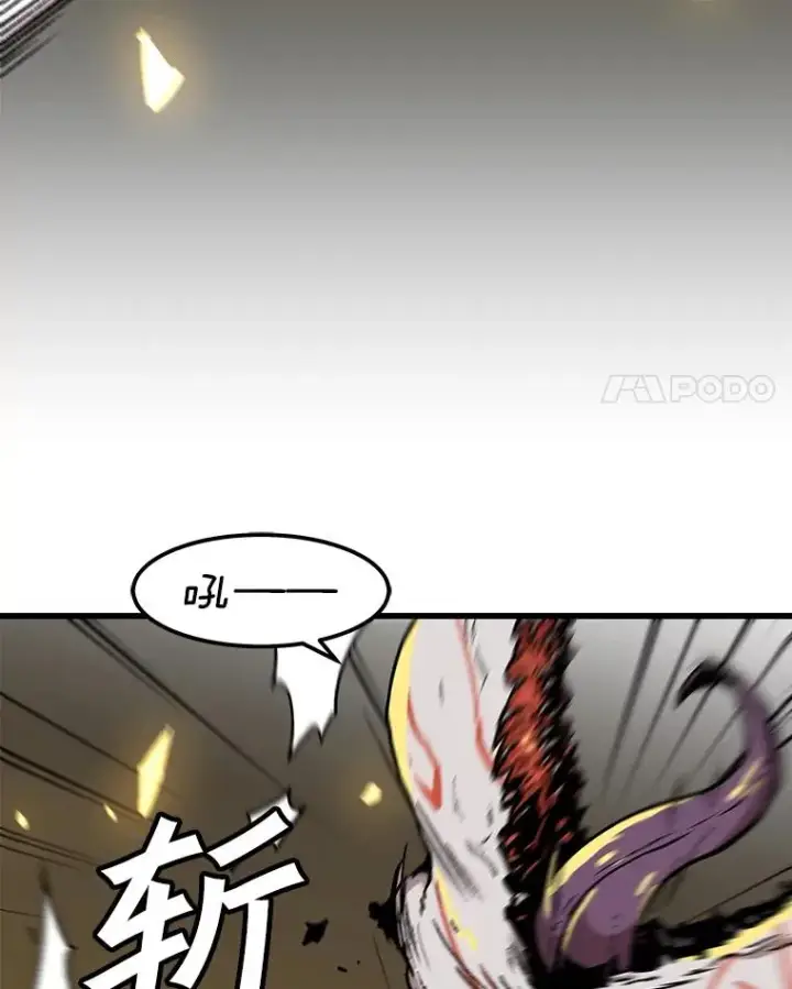 《孤雄升级》88.报丧图45