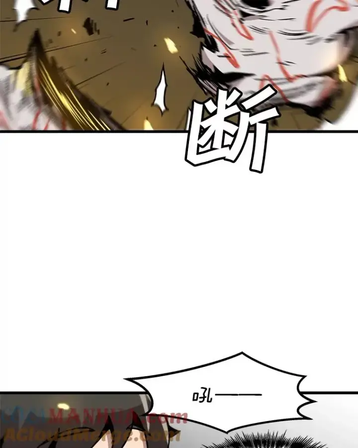 《孤雄升级》88.报丧图46