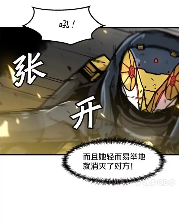 《孤雄升级》88.报丧图48