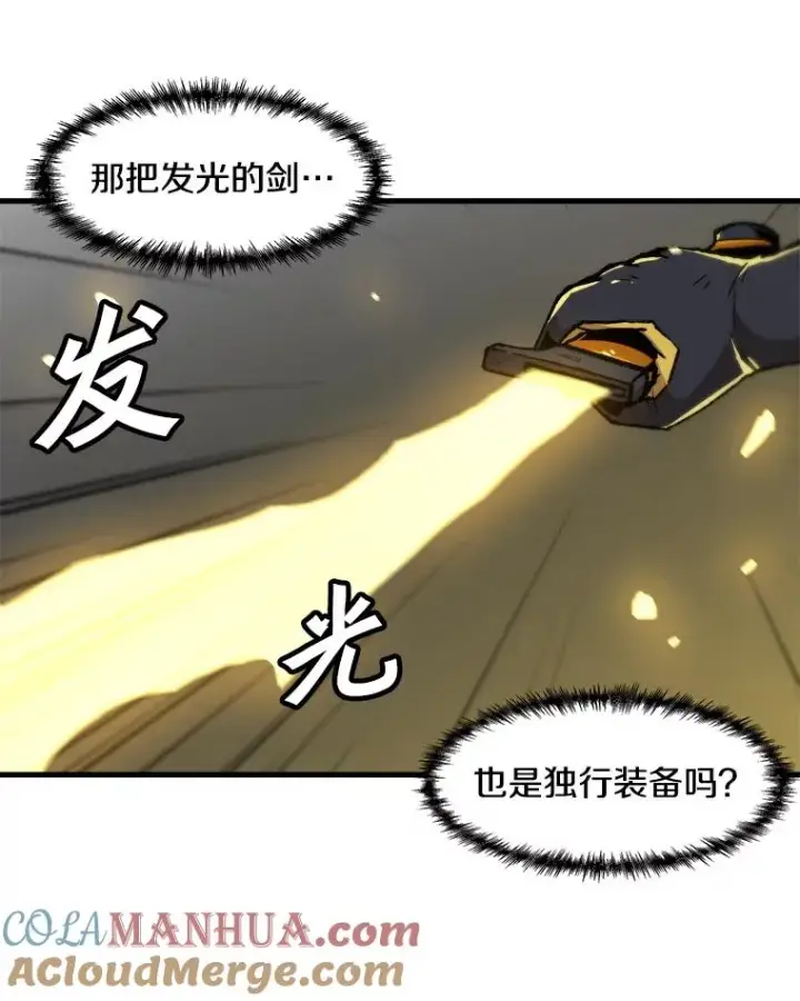 《孤雄升级》88.报丧图49
