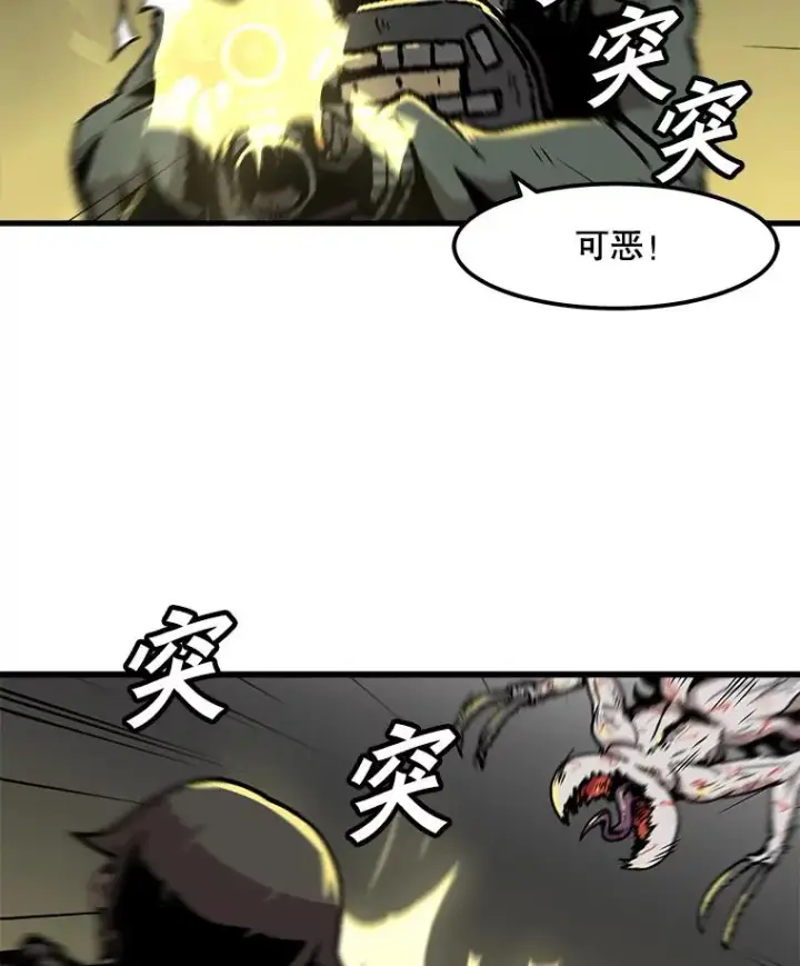 《孤雄升级》88.报丧图5