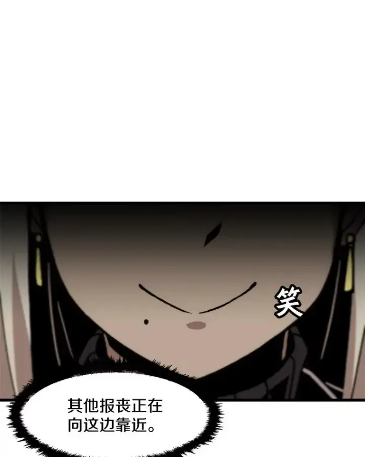 《孤雄升级》88.报丧图51