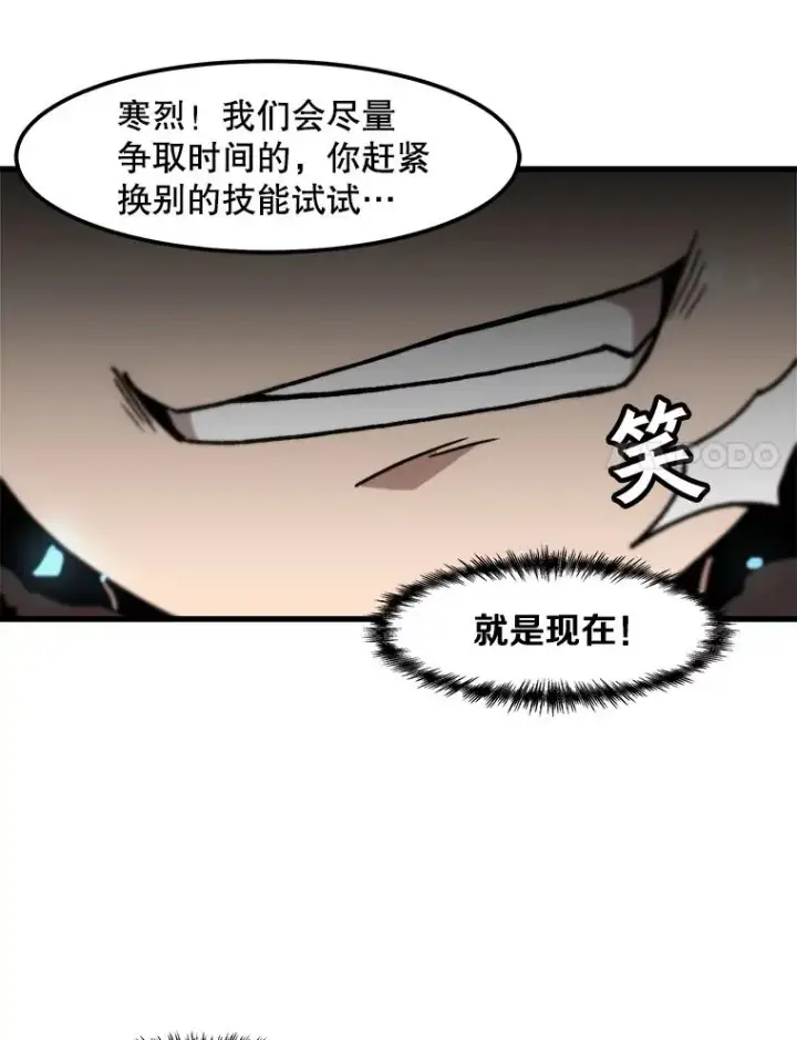 《孤雄升级》88.报丧图65