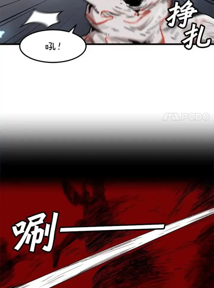《孤雄升级》88.报丧图78
