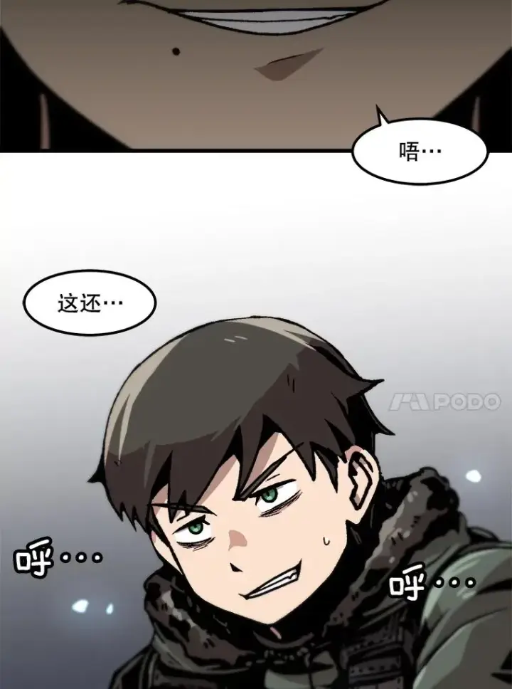 《孤雄升级》88.报丧图81