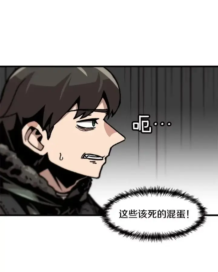 《孤雄升级》88.报丧图9