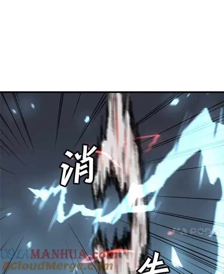 《孤雄升级》89.猫腻图10