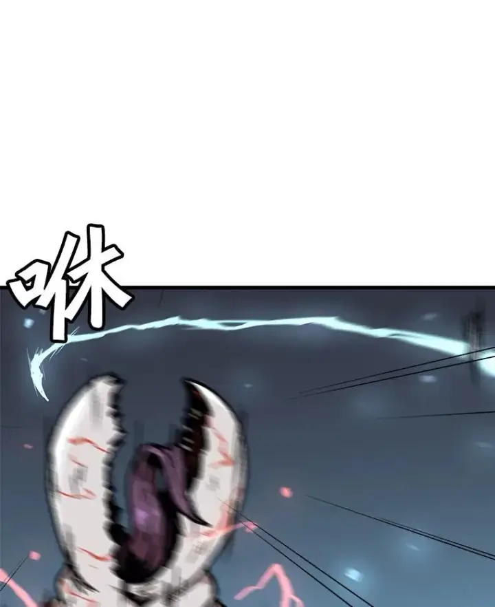 《孤雄升级》89.猫腻图12