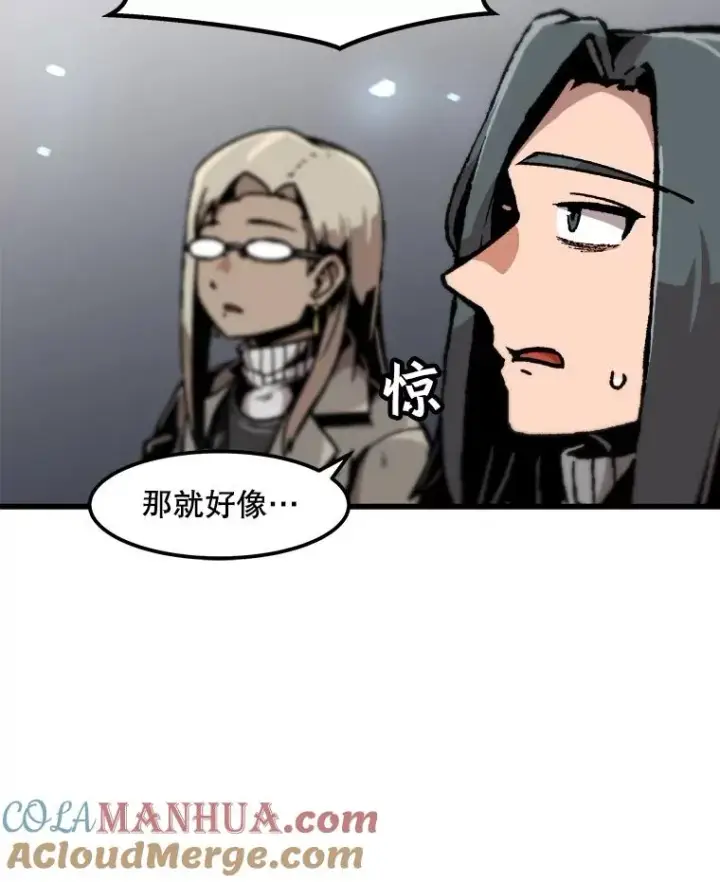 《孤雄升级》89.猫腻图16