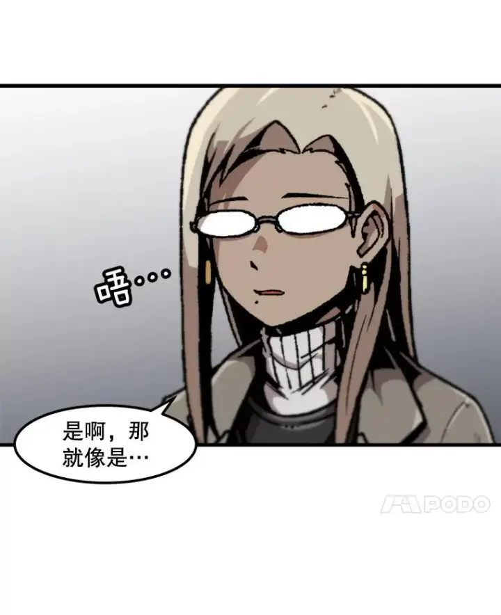 《孤雄升级》89.猫腻图17