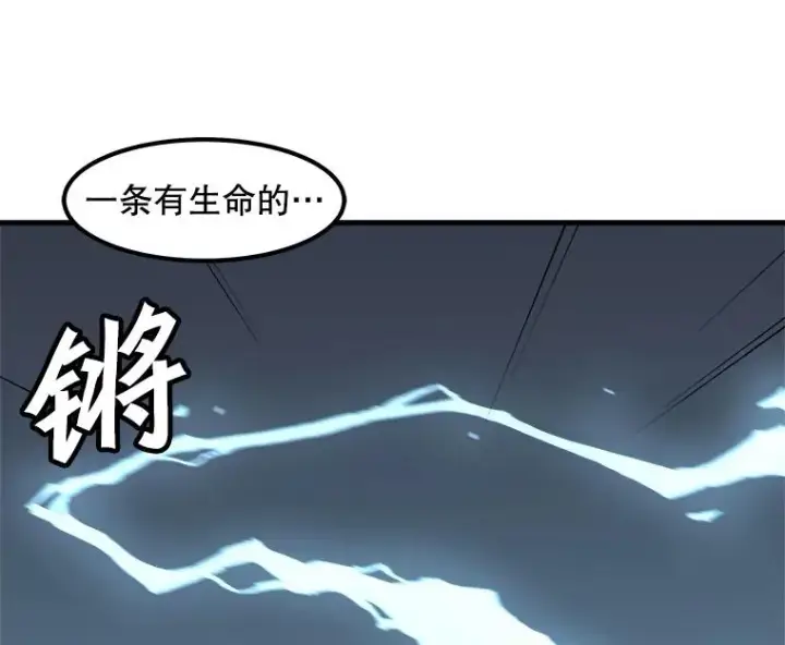 《孤雄升级》89.猫腻图18