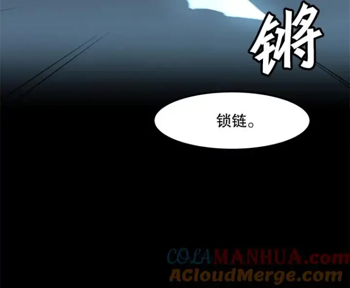 《孤雄升级》89.猫腻图19