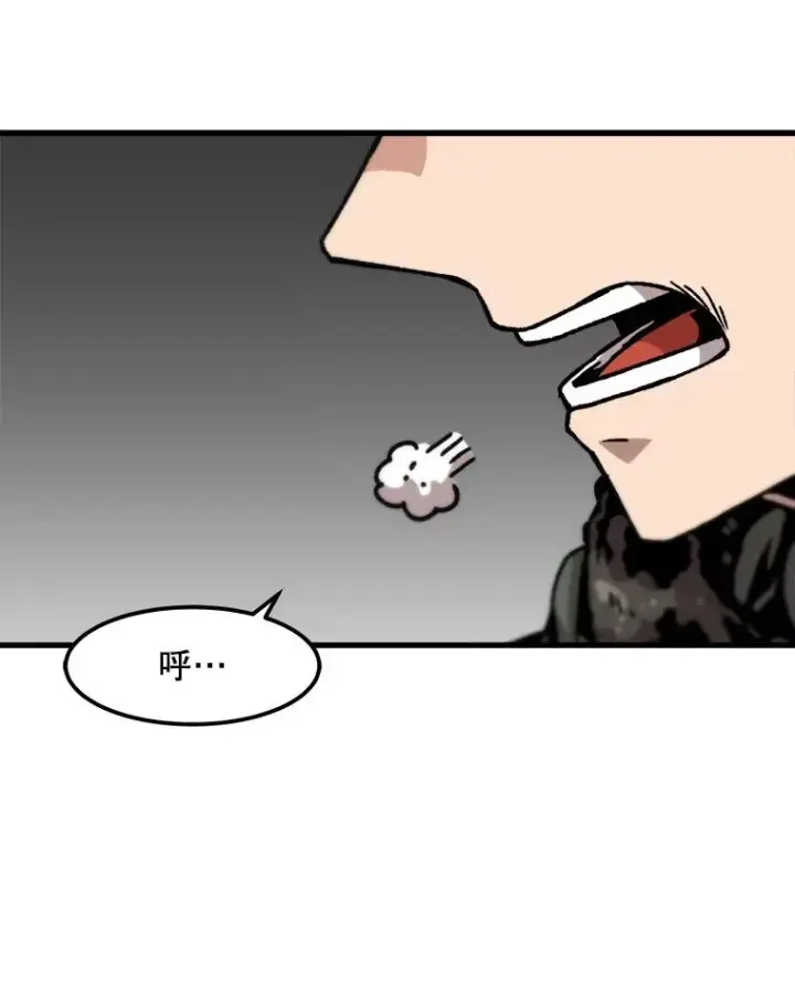 《孤雄升级》89.猫腻图50