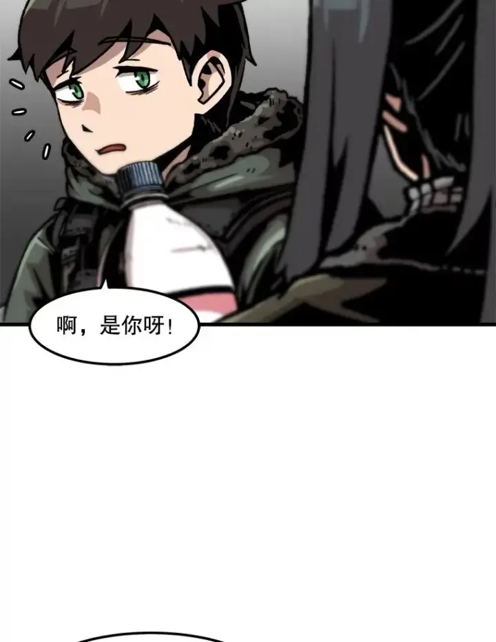 《孤雄升级》89.猫腻图56