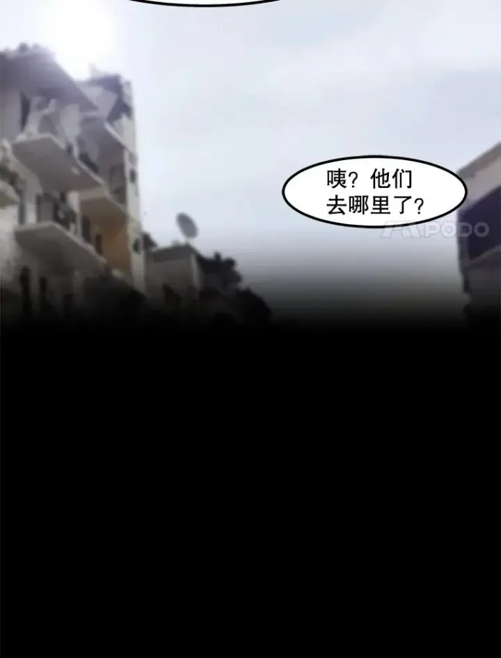 《孤雄升级》89.猫腻图65