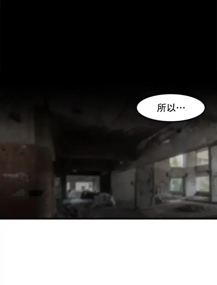 《孤雄升级》89.猫腻图66