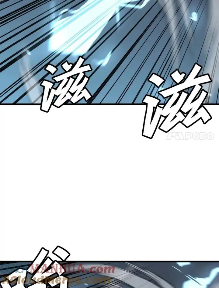 《孤雄升级》89.猫腻图7