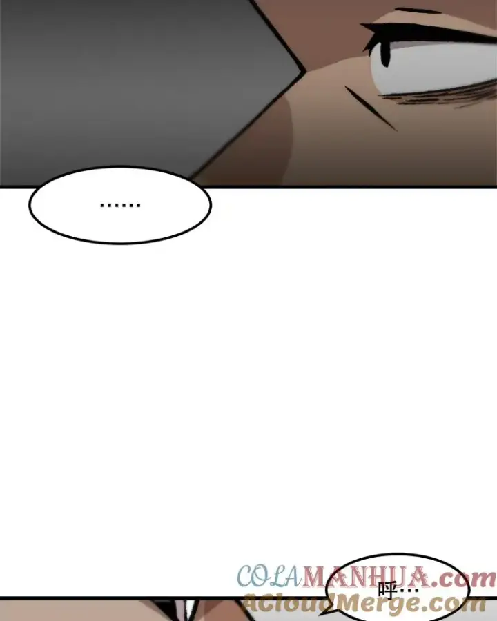 《孤雄升级》89.猫腻图73