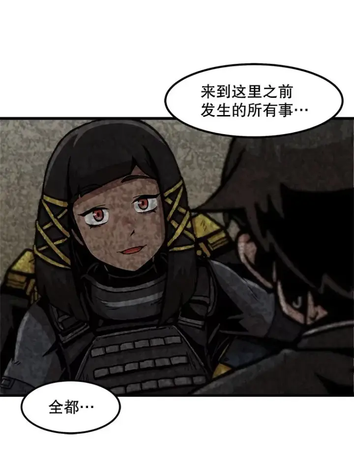 《孤雄升级》89.猫腻图77