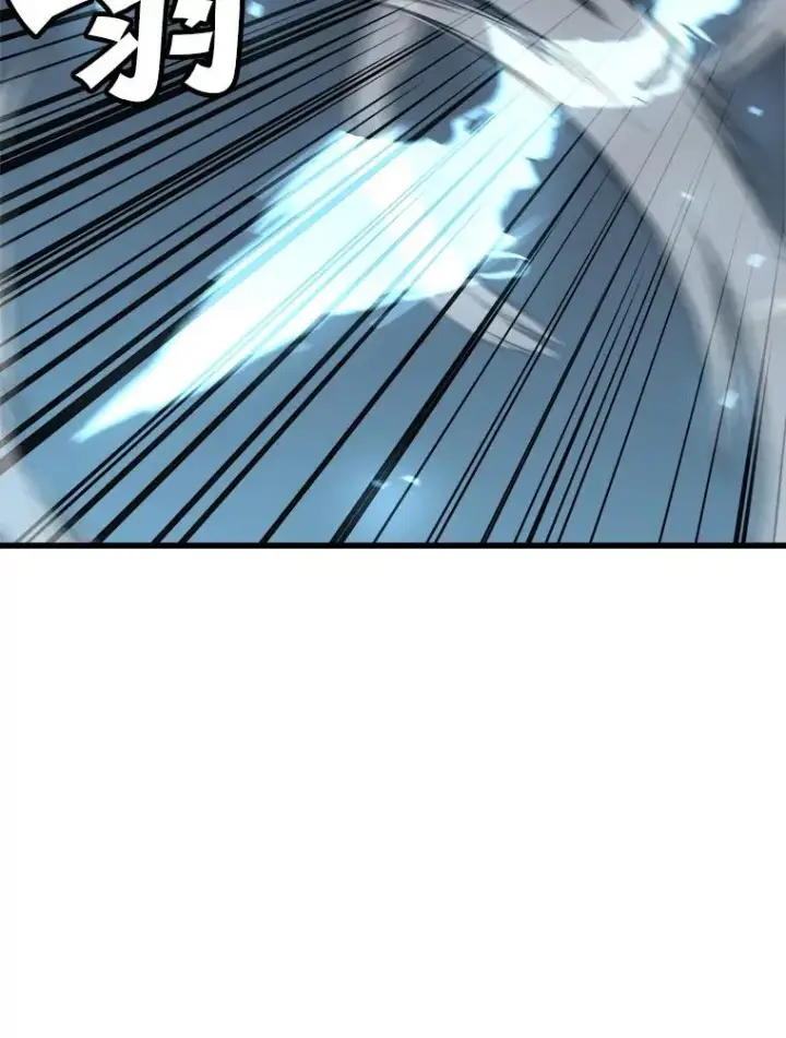《孤雄升级》89.猫腻图8