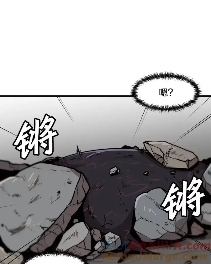 《孤雄升级》90.埋伏兽图10