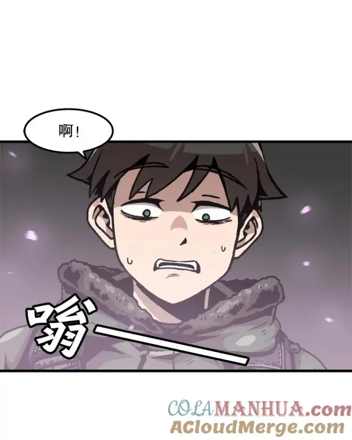 《孤雄升级》90.埋伏兽图16