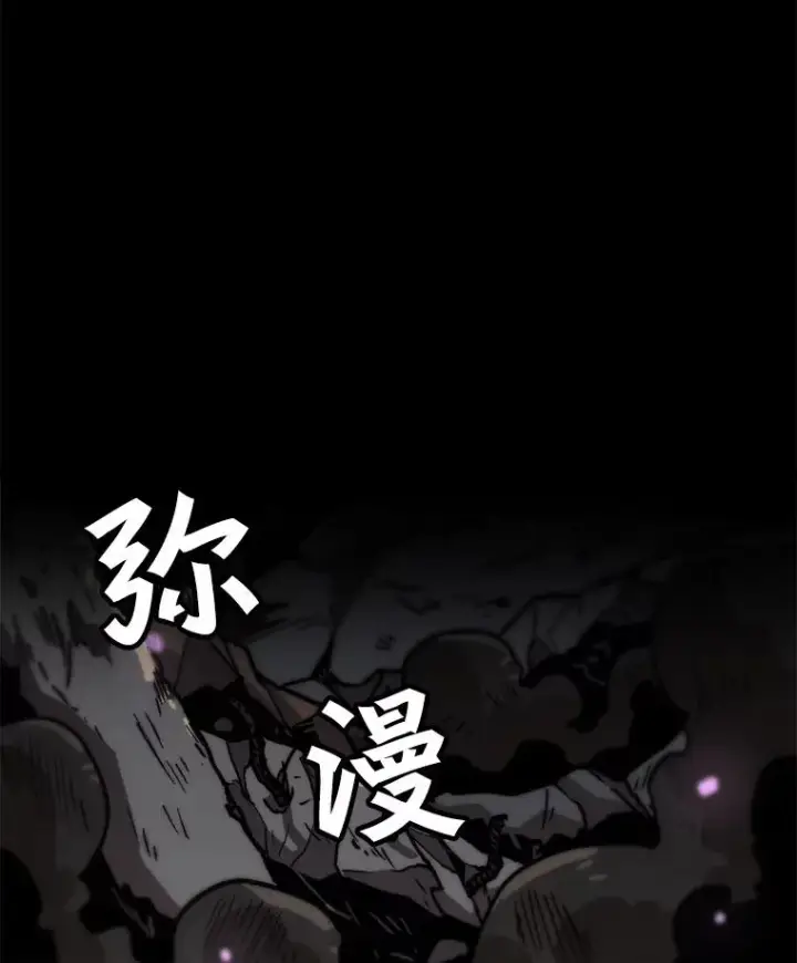《孤雄升级》90.埋伏兽图20