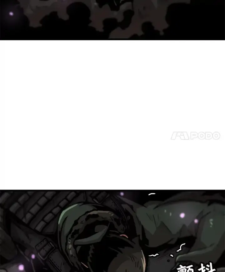 《孤雄升级》90.埋伏兽图21
