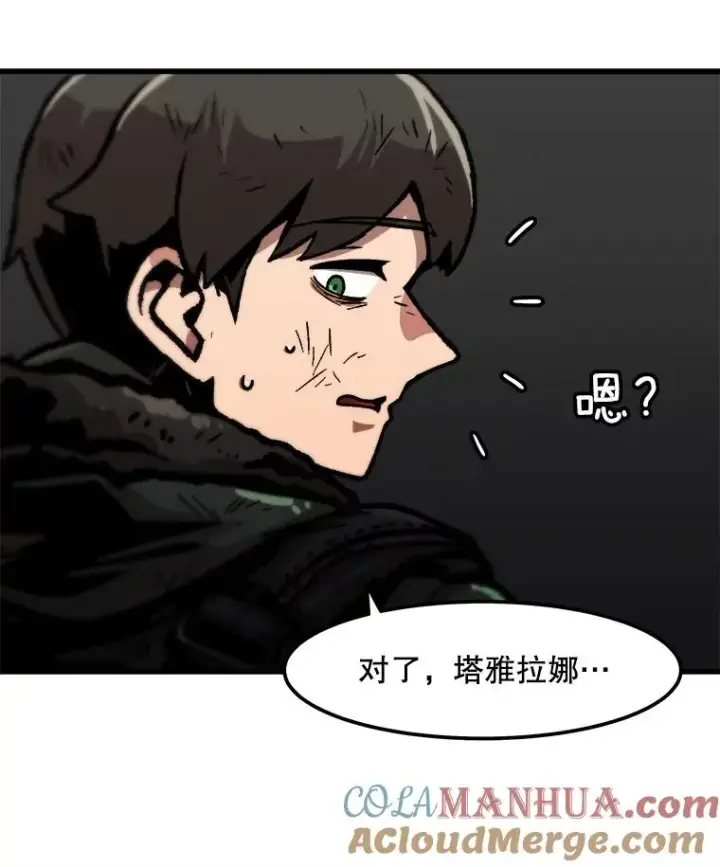 《孤雄升级》90.埋伏兽图34