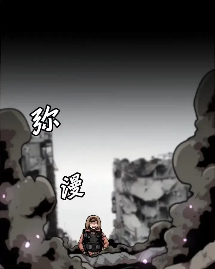 《孤雄升级》90.埋伏兽图38