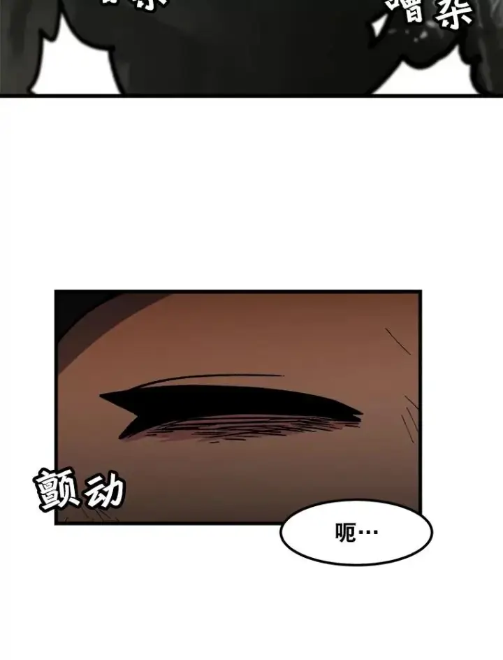《孤雄升级》90.埋伏兽图63