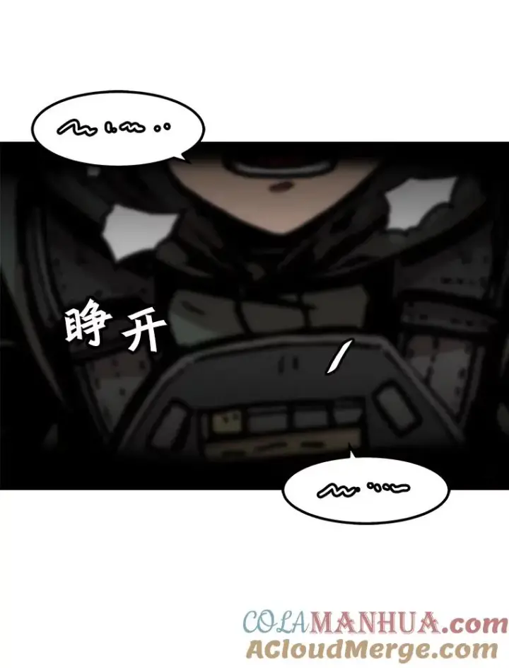 《孤雄升级》90.埋伏兽图64